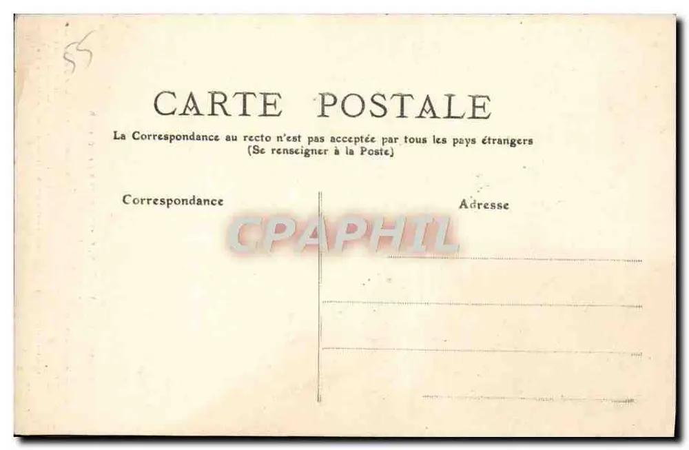 Verdun — Portal der « Princerie » — Ehemalige Residenz der höchsten Würdenträger des Kathedralkapitels - Rückseite