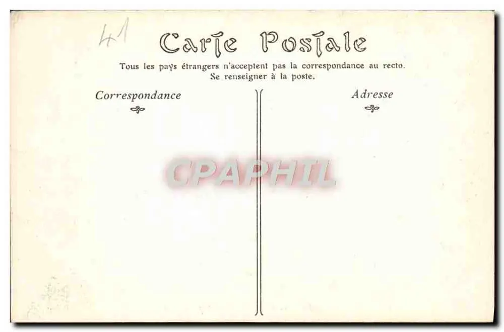 Castelo de Cheverny — Interior da Capela - Verso