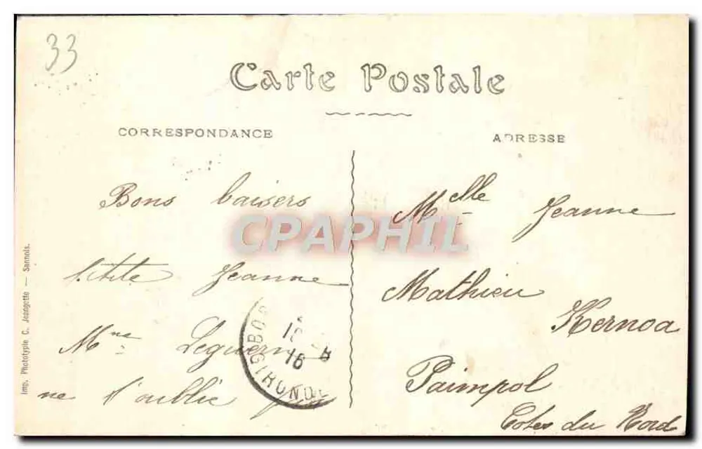 Bordeaux — Denkmal der Girondinen — Südgruppe — BR 612 - Rückseite