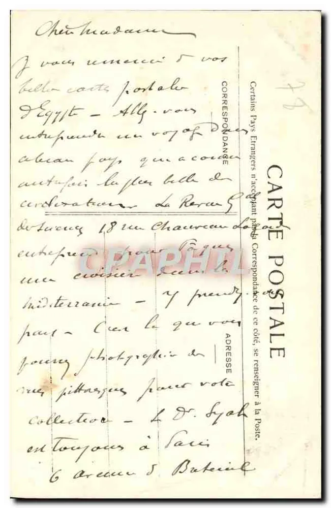 Der Große Trianon — Spiegelsaal — Versailles — Verlag CPES BARET, n°49 - Rückseite