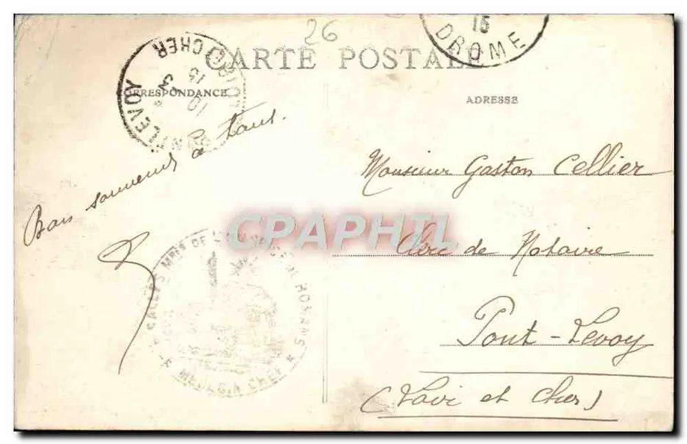 Romans — Nowy Most — Papeterie Carle, bracia i siostry, Romans - Rewers