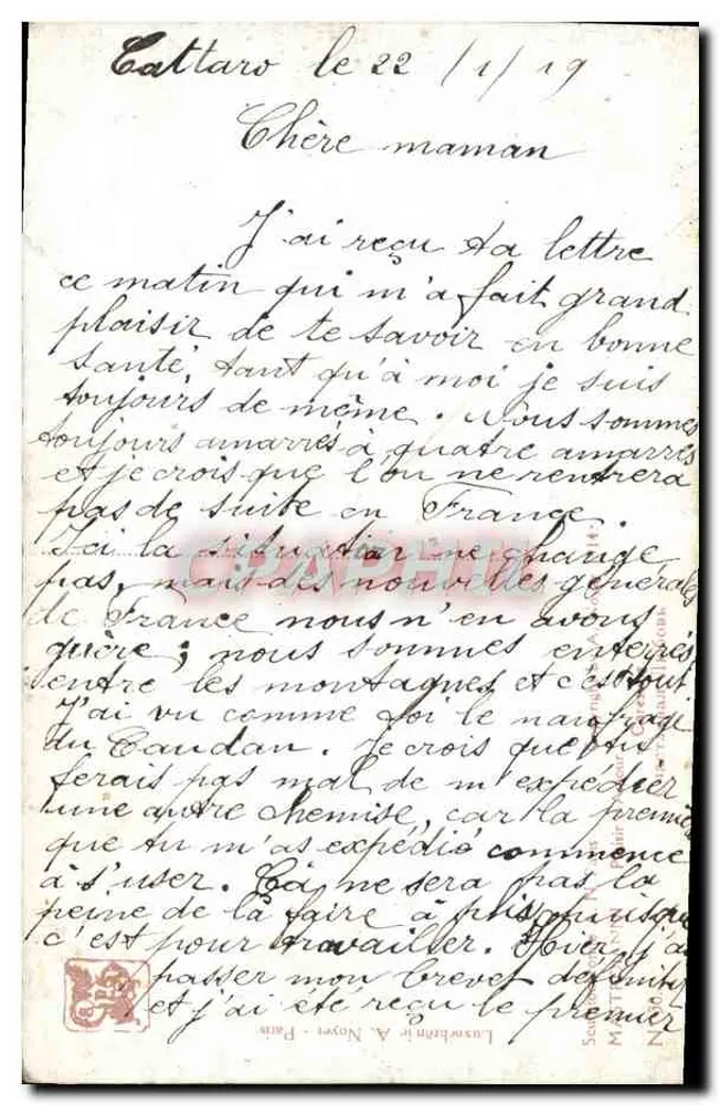 Liebe unter den Sternen — romantische Szene mit Cherubinen — D.M. Ästhetik, Griechenland - Rückseite