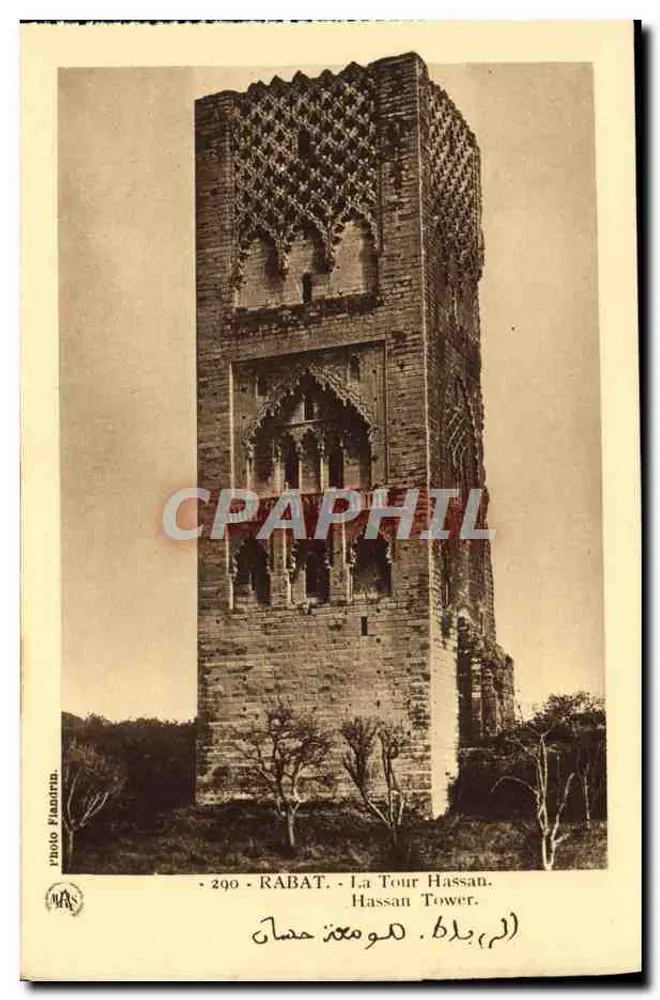 Rabat - A Torre Hassan - Torre Hassan - Frente