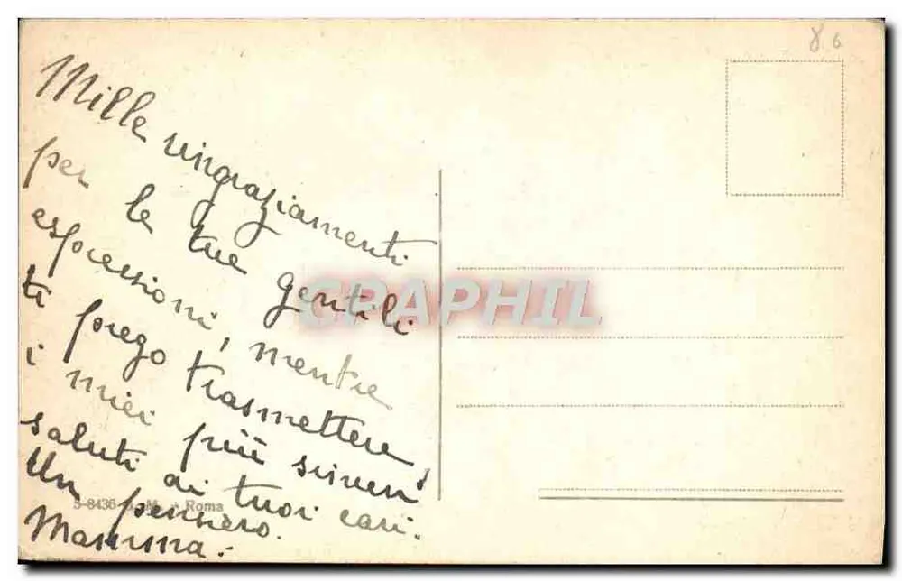 रोमा - क्विरिटी प्लेस और फॉन्टाना — अज्ञात प्रकाशक, श्रृंखला संख्या अदृश्य - पीछे