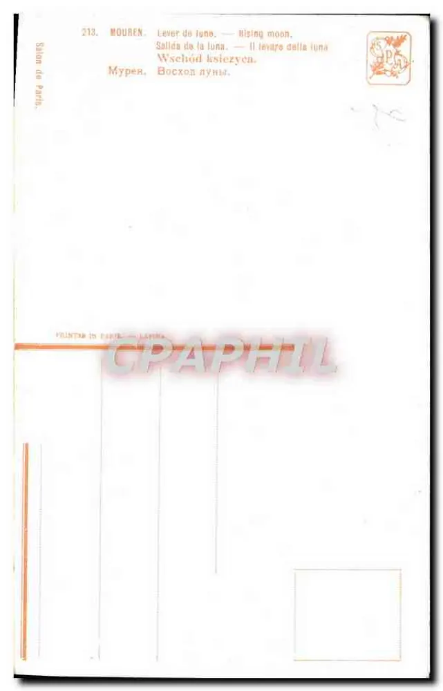 चांद के उदय — पेरिस के सलॉन — एडिटर SPK, संख्या 213 - पीछे