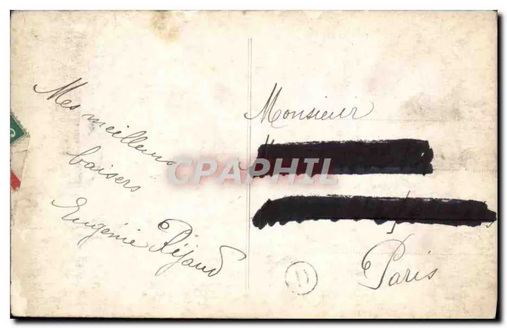 Enfant tenant des cadeaux — décor de houx — éditeur N. LÉA, Paris, n° 458 - Verso