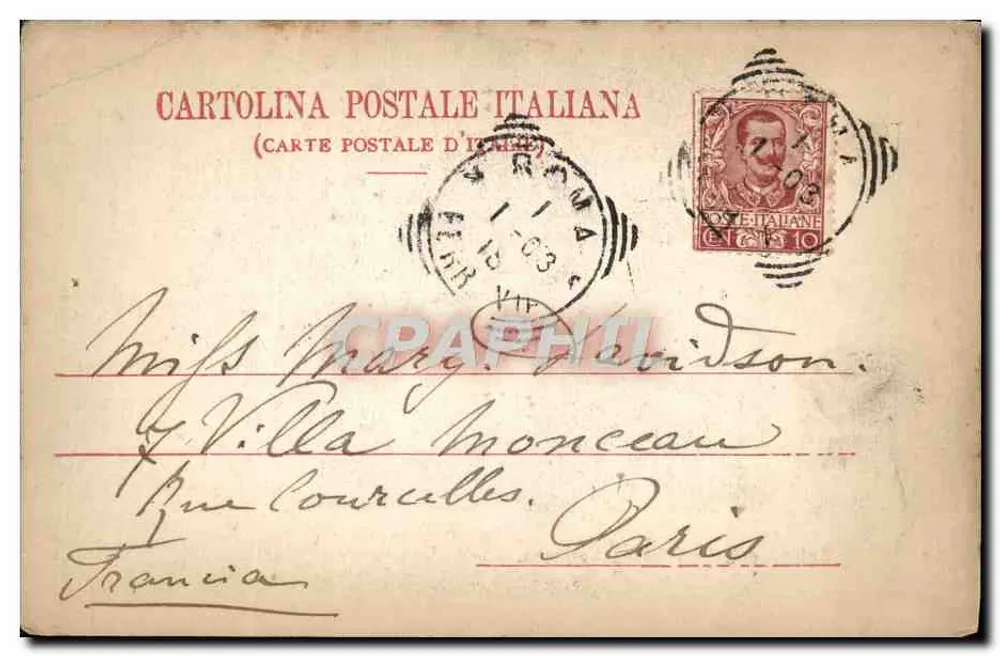 Salone della Biblioteca Vaticana — intérieur orné de fresques et de colonnes — éditeur Cartolina Postale Italiana, n° 48 - Reverso