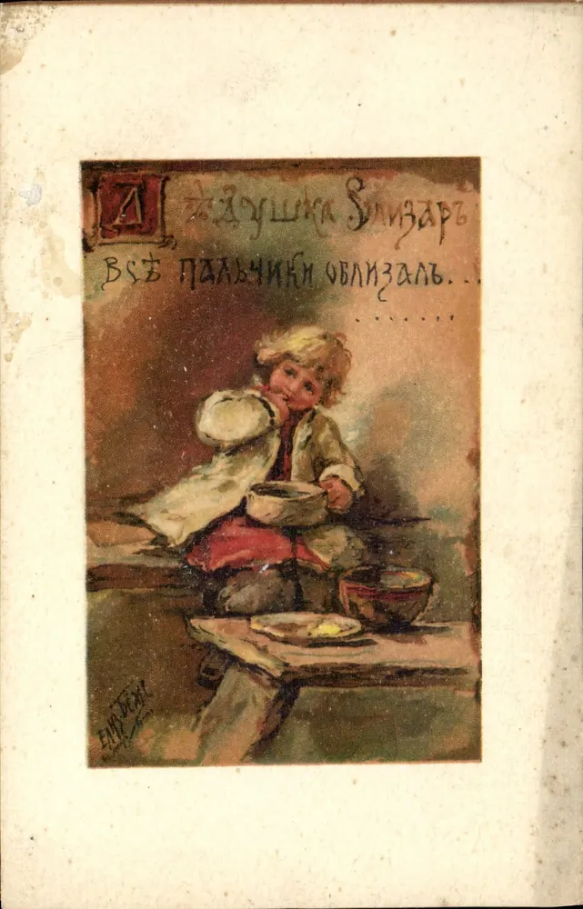 Kind, das Konfit isst — Verlag L'ART RUSSE, n°102 - Vorderseite