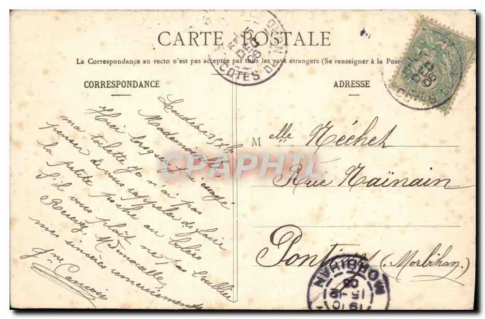 Paris - Igreja de São Agostinho — A. Taride, Paris - Verso