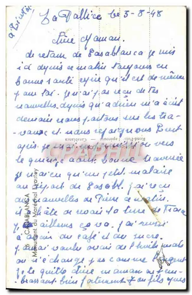 Monument z jeźdą Yannou — Casablanca — wydawca nieznany, numer serii nie widoczny - Rewers