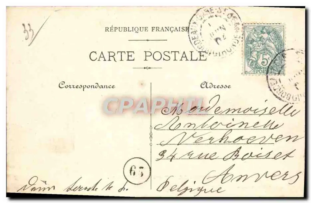 Bordeaux - Porta das Salinas — J. L., Editora, Bordeaux - Verso