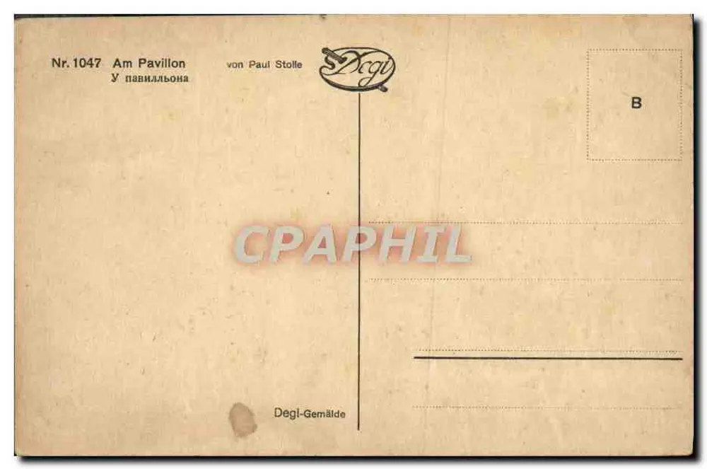 Duas damas perto do pavilhão — cena de jardim lacustre — Degli, n° 1047 - Verso