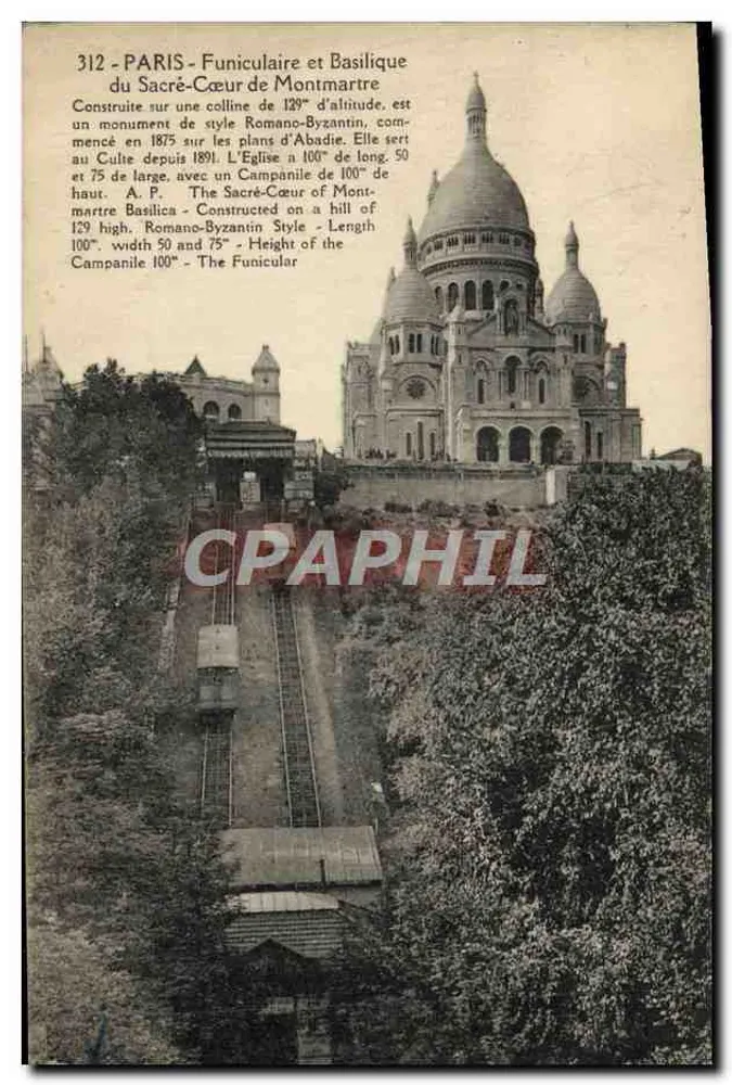 Paris - Funicular e Basílica do Sagrado Coração de Montmartre — 312 - Frente