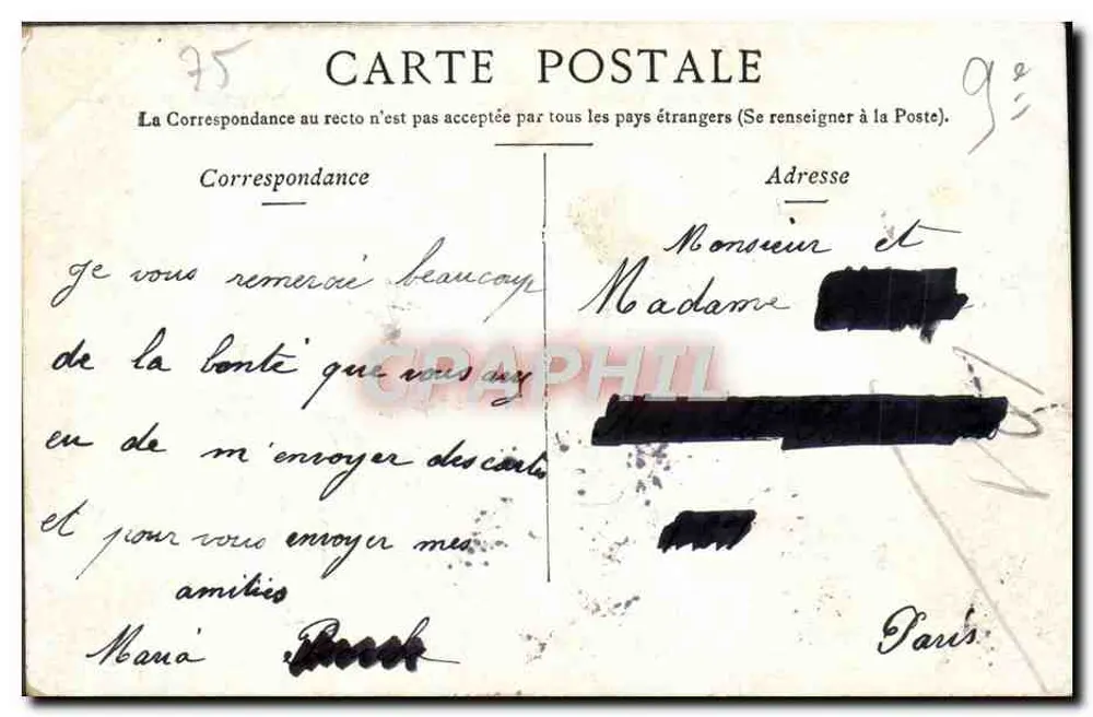 Paris - A TRINITÉ — editor não identificado, número de série não visível - Verso