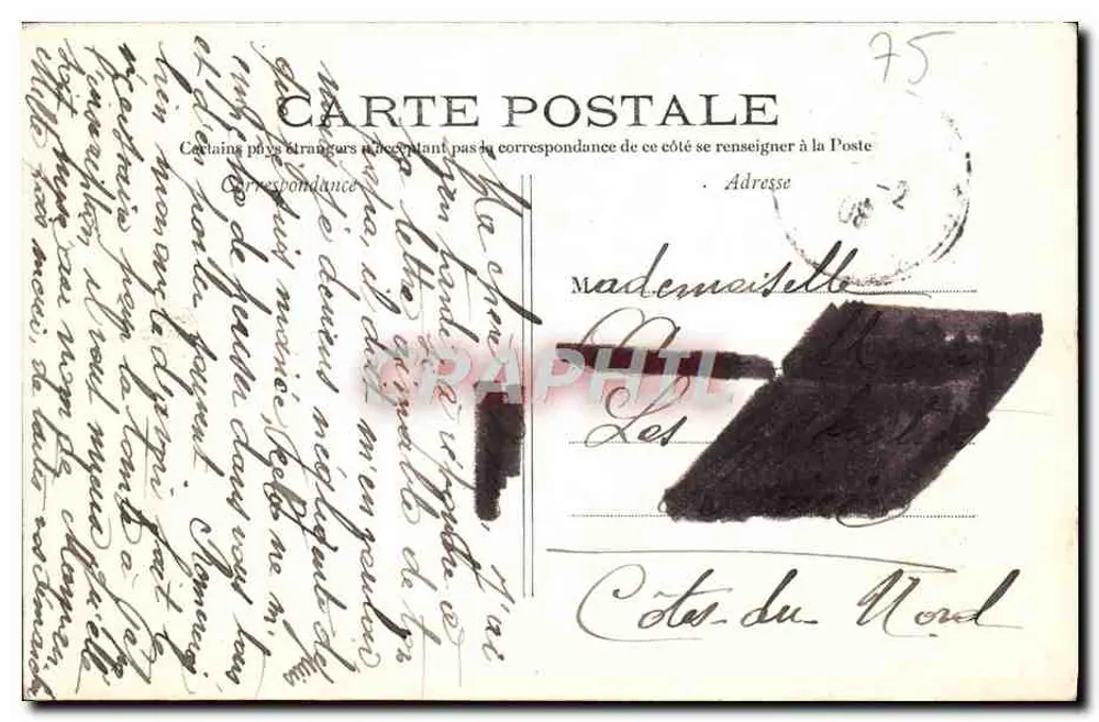 PARIS — Rathaus des 10. Arrondissements — C.M. n°235 - Rückseite