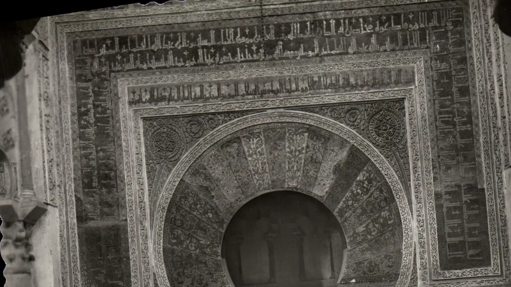 Cordoue: Moschee-Kathedrale. Fronton des Mihrabs. 10. Jahrhundert - Verlag García Carranza - Vorderseite