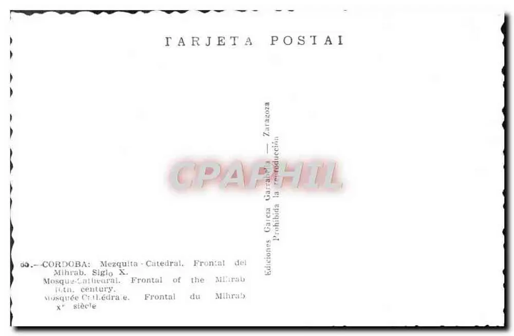 Cordoue: Moschee-Kathedrale. Fronton des Mihrabs. 10. Jahrhundert - Verlag García Carranza - Rückseite