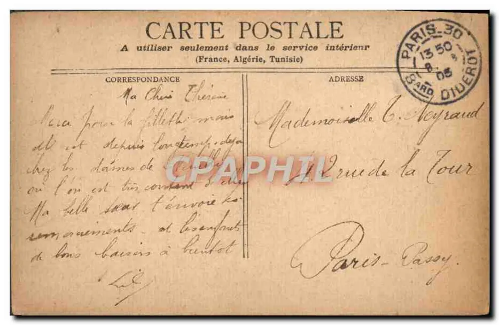 Paris - A grade do parque Monceau — editor não visível, número de série não visível - Verso