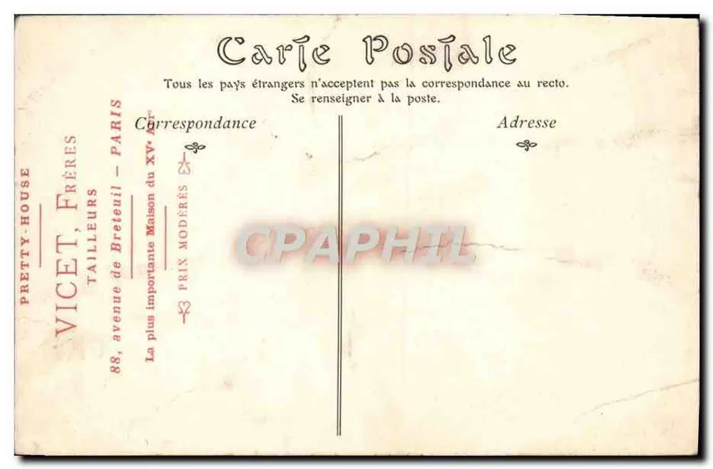 Paris — Musée du Louvre, die Galerie d'Apollon — Camaïeu 70 - Rückseite