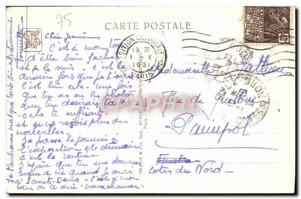 Internationale Kolonialausstellung — Paris 1931 — tunesische Abteilung — Der Marabout und der Minaret - Rückseite