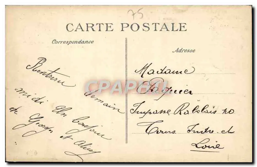 Paris — Der Panthéon und die Statue von Jean-Jacques Rousseau — Verlag nicht sichtbar - Rückseite