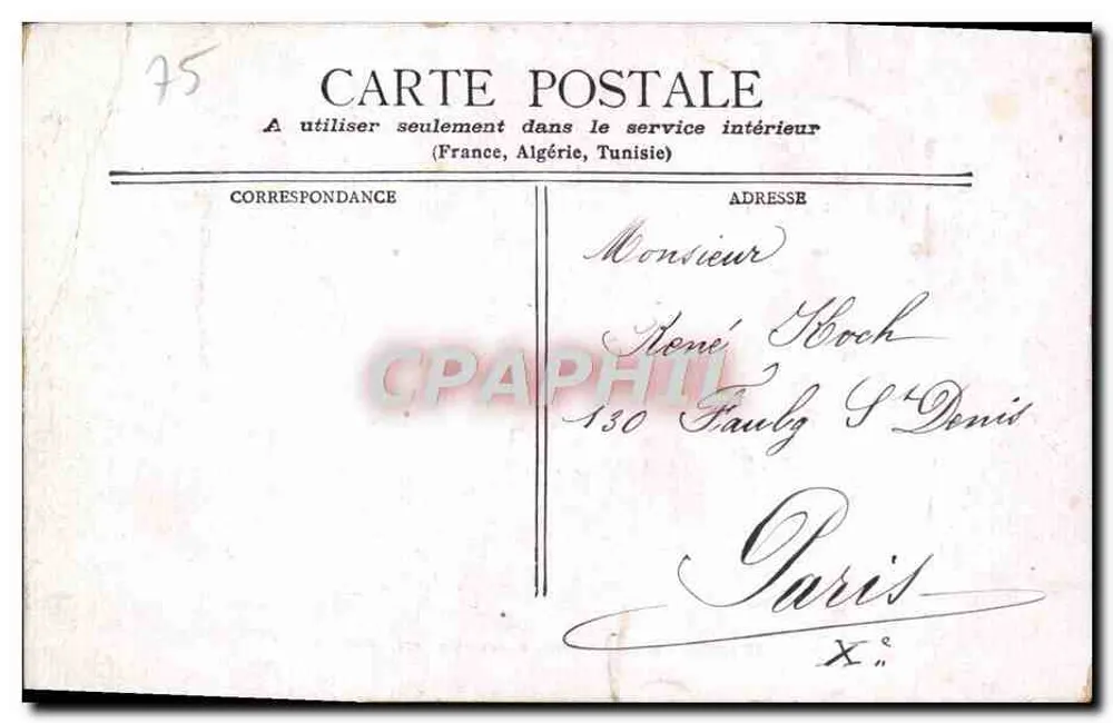 Paris - Boulevard & Porte Saint-Denis — editor ROSTES, número de série não visível - Verso