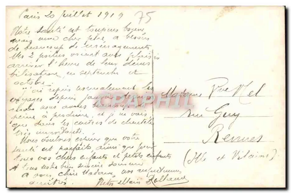Place de l'Étoile — Feier unter dem Arc de Triomphe — unbekannter Verlag - Rückseite