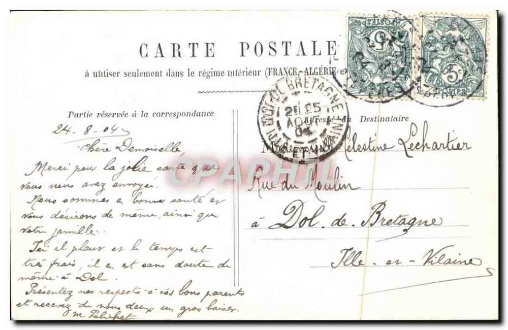 Paris 1. Les Invalides — editor desconhecido, número de série não visível - Verso
