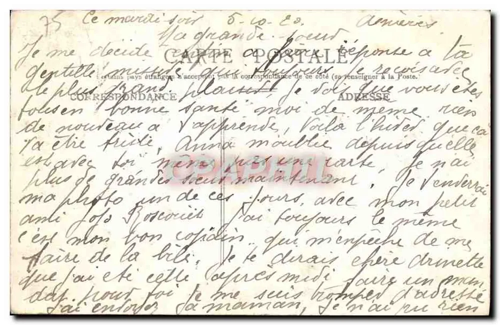 Paris — Um Canto do Lago Daumesnil — C. J. 39 - Verso