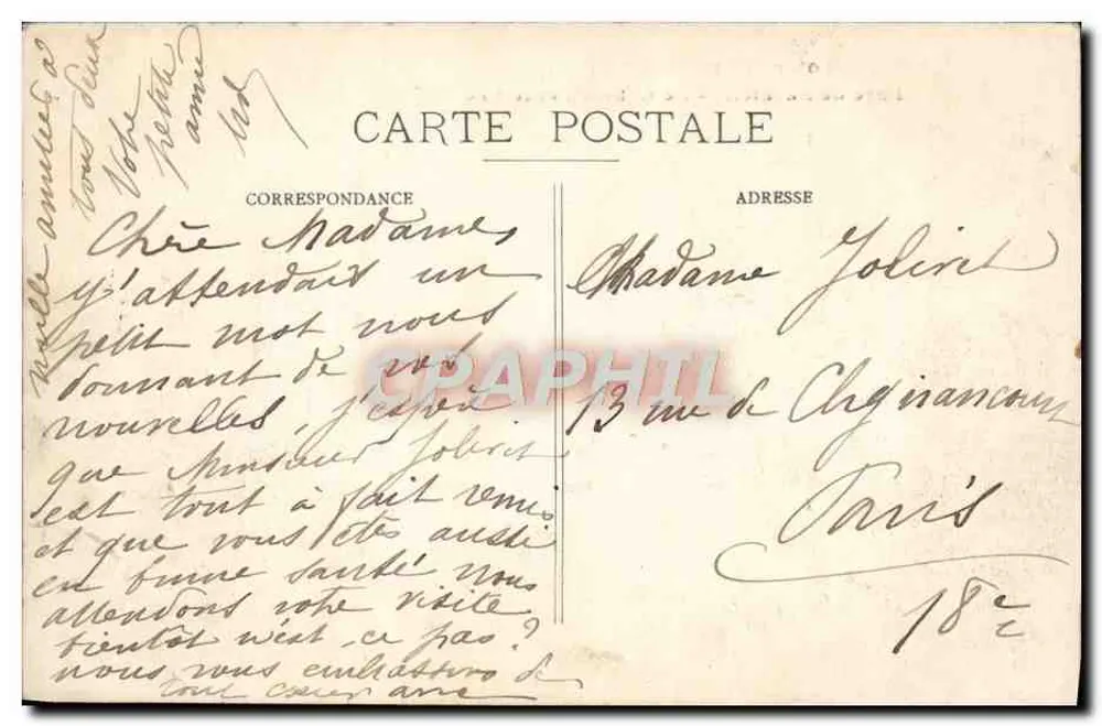 Bois de Boulogne — Park Bagatelle, Schloss und See — n° 40 - Rückseite