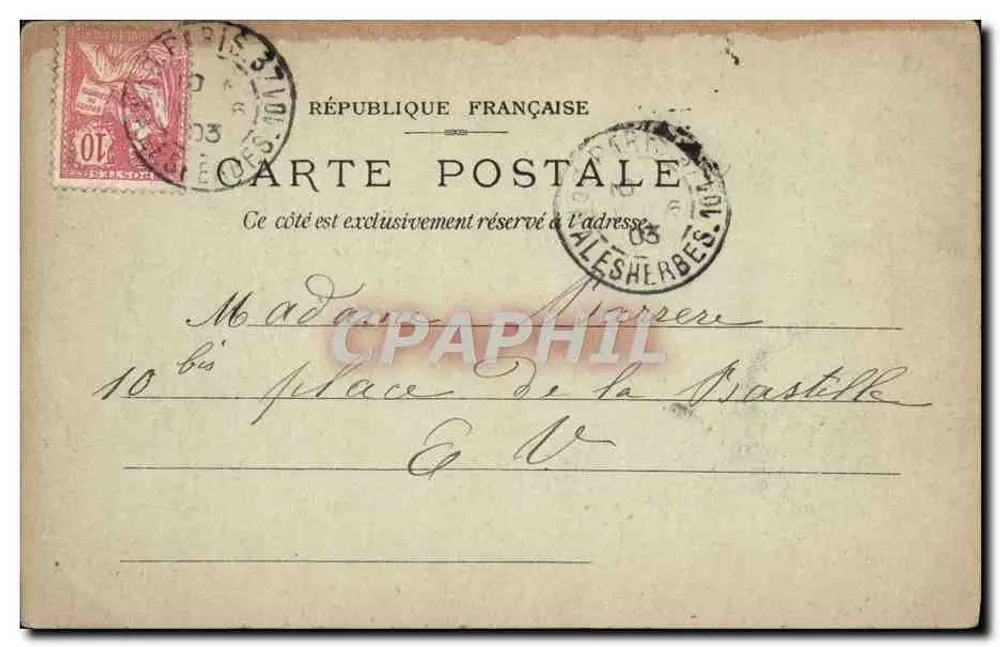 Hôtel de Ville — Paris — Carte Photo 17 - Verso