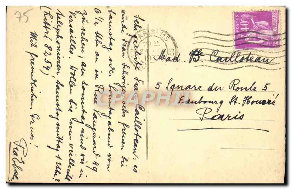 PARIS — LES PORTES SAINT-MARTIN ET SAINT-DENIS — Verlag nicht sichtbar - Rückseite
