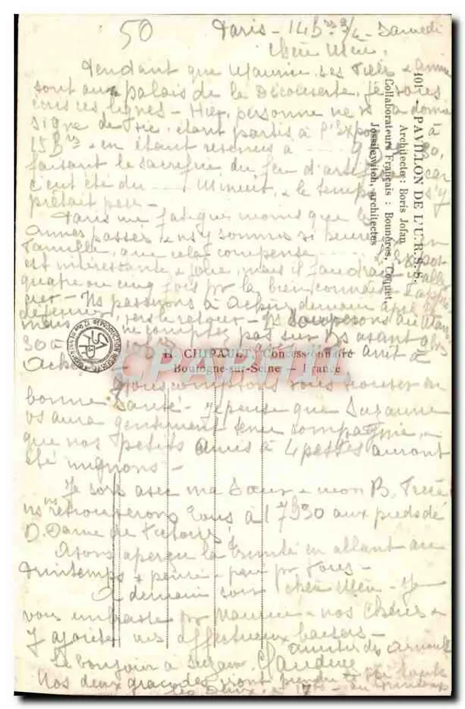 Pavillon der U.R.S.S. — Internationale Ausstellung Paris 1937 — Verlag CH - Rückseite