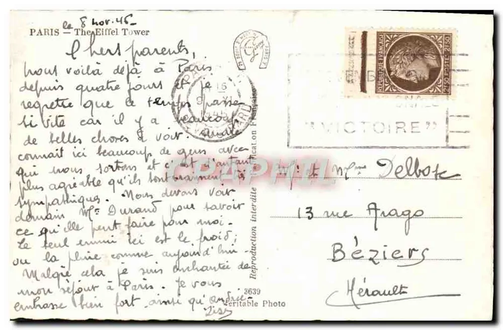 Paris - A Torre Eiffel — Gany, número de série não visível - Verso