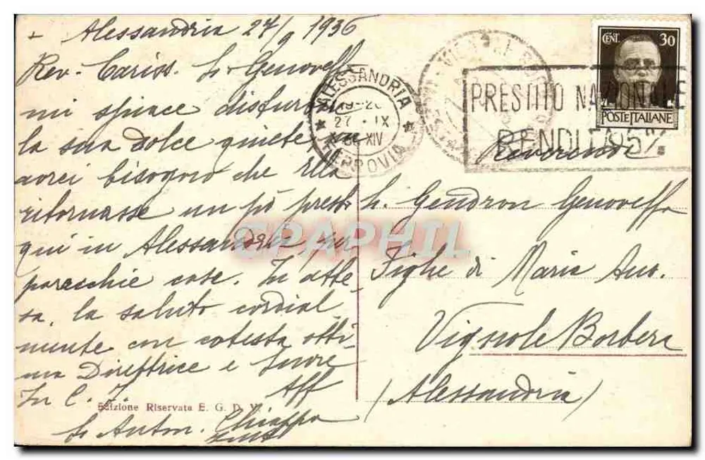 Roma - Piazza e Basílica de Santa Maria Maior (A Fachada) — editor desconhecido, número de série não visível - Verso