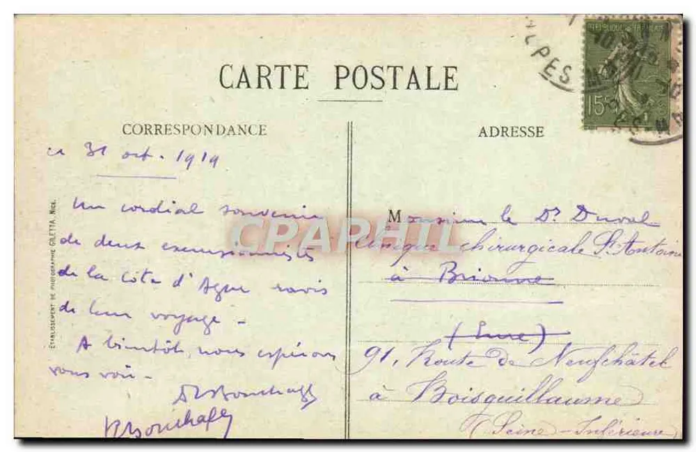 Cannes - Boulevard de la Croisette - Allée des Palmiers — Édition Gliotta, n°421 - Verso