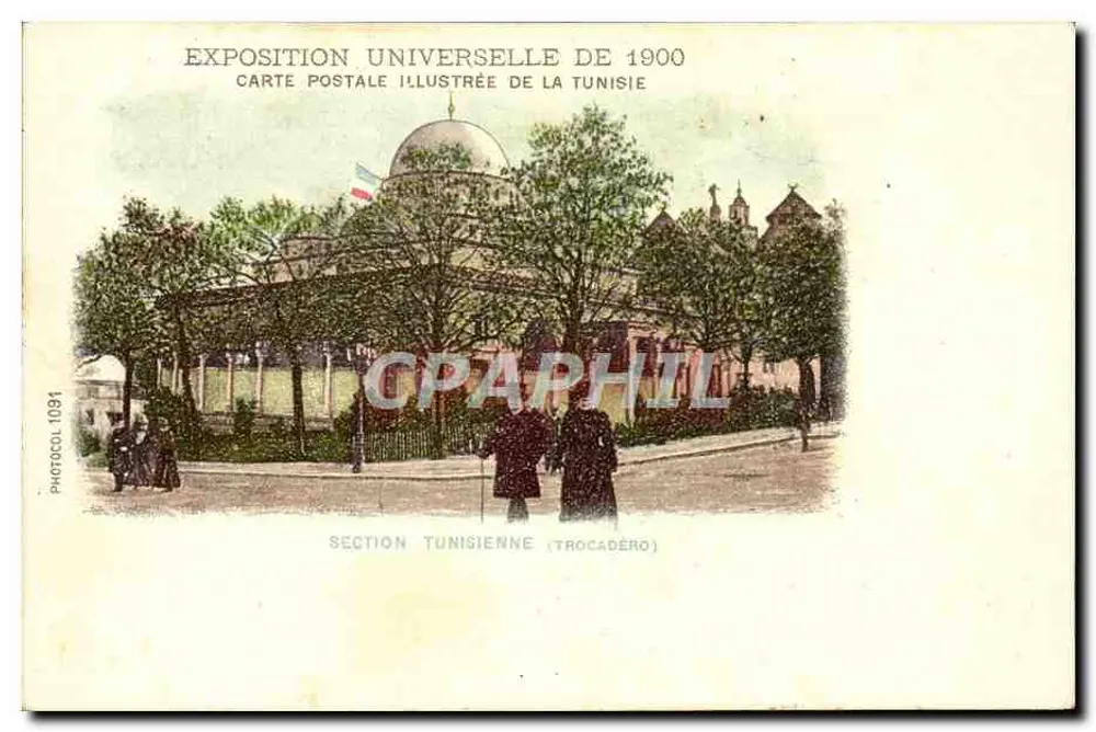 Sezione Tunisiна — Esposizione Universale del 1900 — Photocol 1091 - Recto