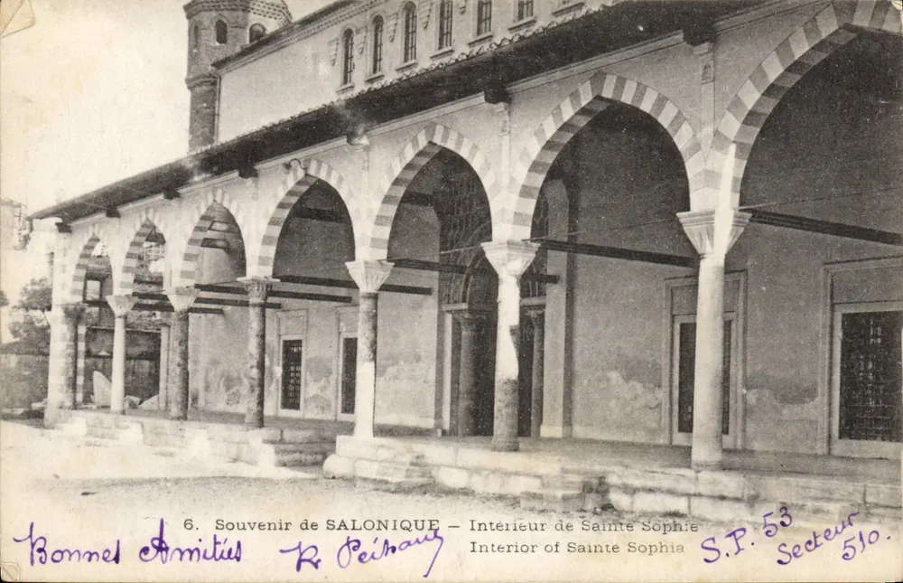 Innenraum der Heiligen Sophien — Thessaloniki — Bonnel Amitiés, Bereich 510 - Vorderseite