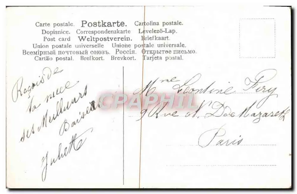 Büschel von Mohnblumen — Erinnerung an den Mai — Verlag nicht sichtbar - Rückseite
