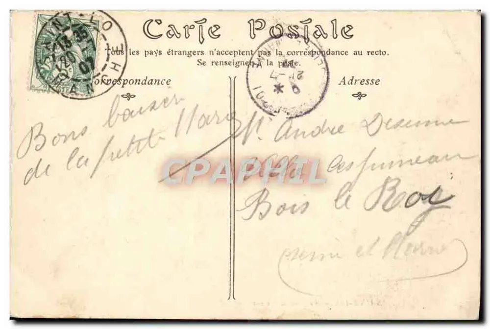 Saint-Lô — O Haras, Entrada de Honra — ND. Fot. n°72 - Verso