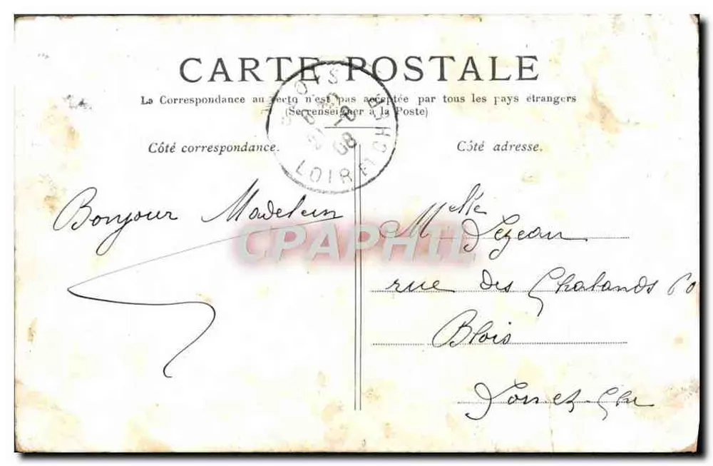 Paris — O Hôtel de Ville — Editor não identificado, número de série não visível - Verso