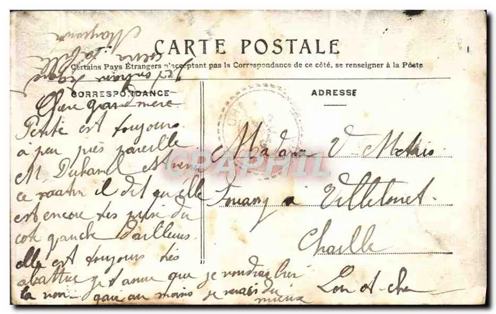 앤티크 엽서 파리(Fontainebleau)의 도서관 - 뒷면