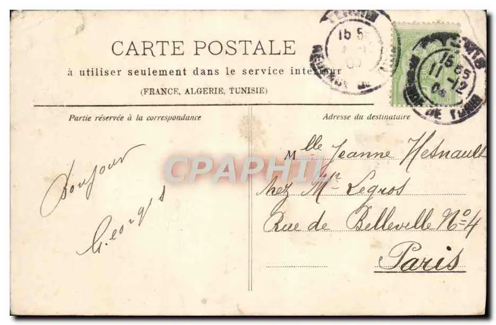 TUNIS — La Porte de France — éditeur Coll. Décorclit No.151 - Rückseite