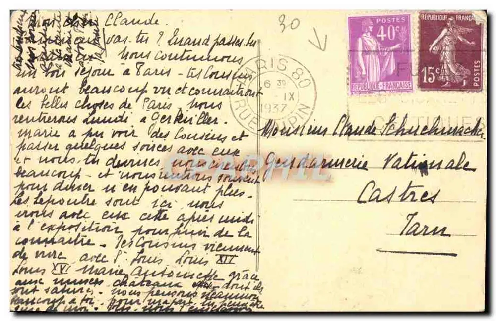 Paris — Der Pont d'Arcole und das Rathaus - Rückseite