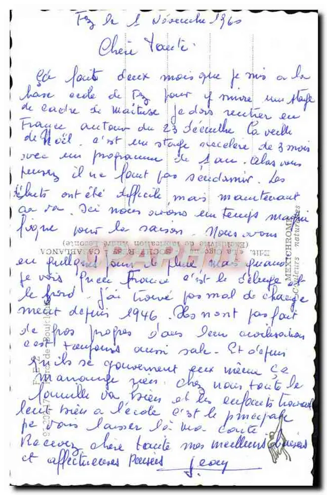 टूलूज़ के बगीचा - फव्वारा और शालीन बरखेड़े के साथ - एडिटर आईआरआईएस, श्रृंखला संख्या अदृश्य - पीछे