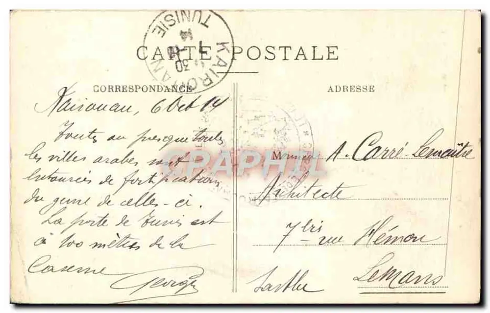 Kairouan — Porta de Tunis — Is. Lellouche, editor, n°7 - Verso