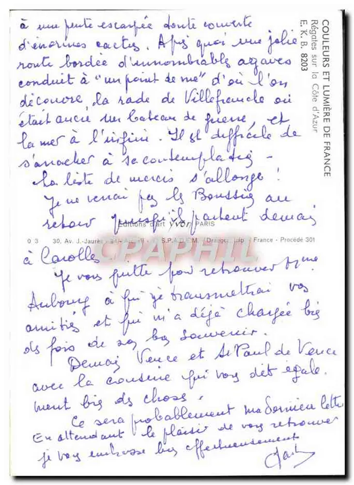 नौका रेस — प्रकाशक : आर्ट एडिशन यवॉन, पेरिस — श्रृंखला संख्या 8203 - पीछे