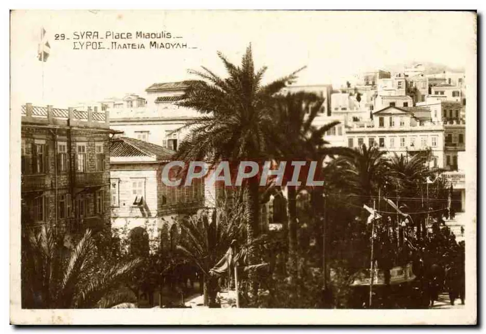 Sirà - Piazza Miaoulis — vista della piazza con palme e edifici — editore François E. Poutas, Sirà - Recto