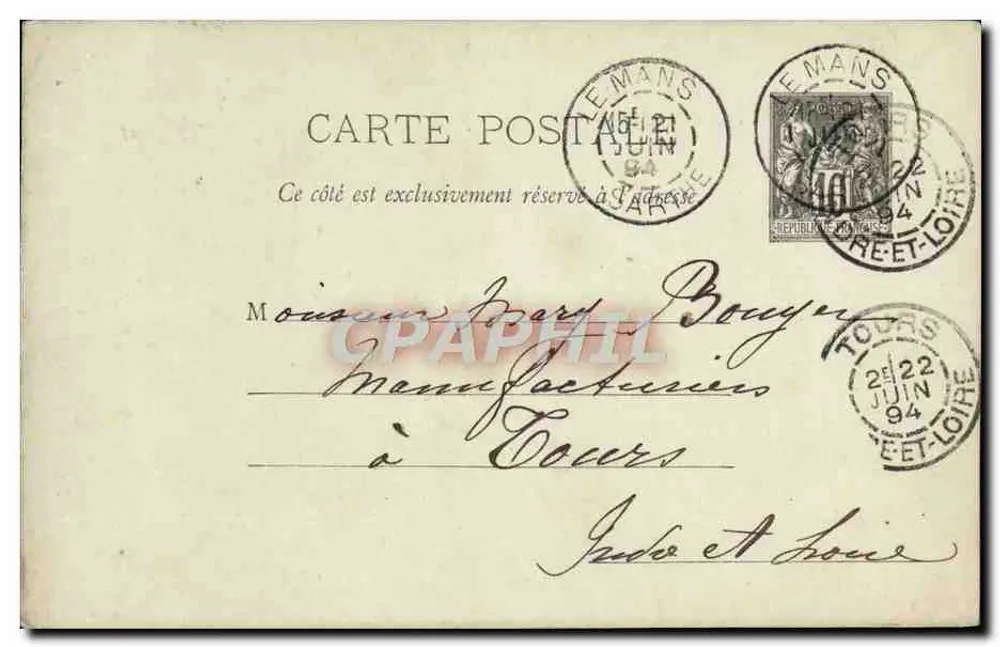 Emans — Ansichtskarte datiert 21. Juni 1894 — unbekannter Verlag, Seriennummer nicht sichtbar - Vorderseite