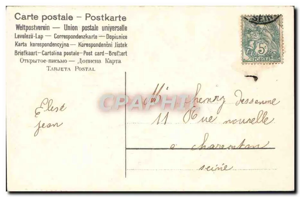 Três anjos em meio a rosas — Aniversário — Carta postal universal - Verso